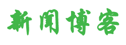天水市新闻网